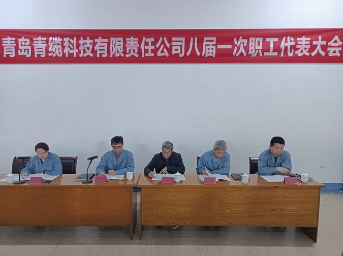 主席（xí）台.jpg